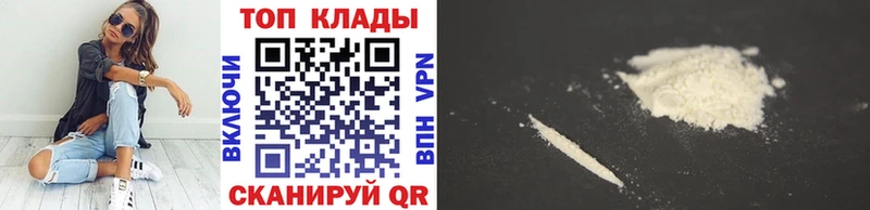 Где продают наркотики Прокопьевск NBOMe  Меф мяу мяу  OMG как зайти  Гашиш  Кокаин  Alpha-PVP 