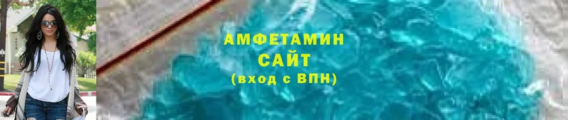 Amphetamine 98%  Прокопьевск 