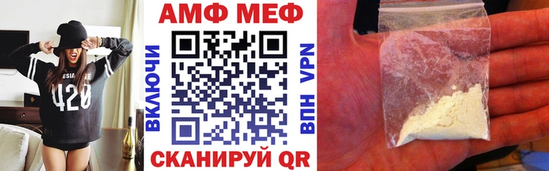 Amphetamine 97%  Прокопьевск 