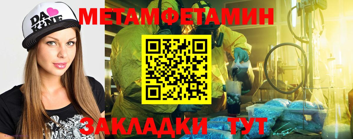АМФЕТАМИН VHQ  АМФЕТАМИН  MEGA tor  Вход с VPN  АМФ  Прокопьевск 
