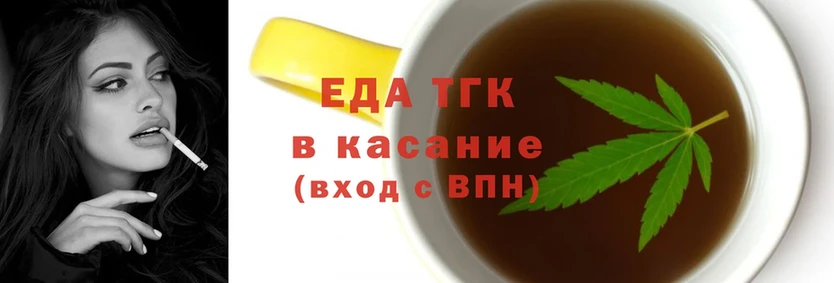 KRAKEN зеркало  Прокопьевск  Cannafood конопля 