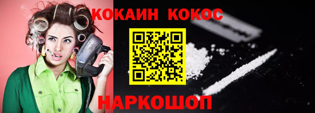 КОКАИН 98% Прокопьевск