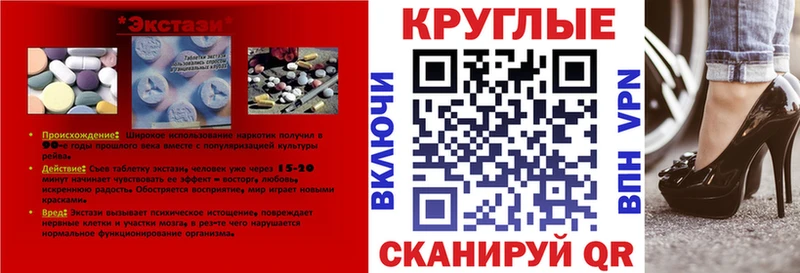 ЭКСТАЗИ 300 mg  Прокопьевск 