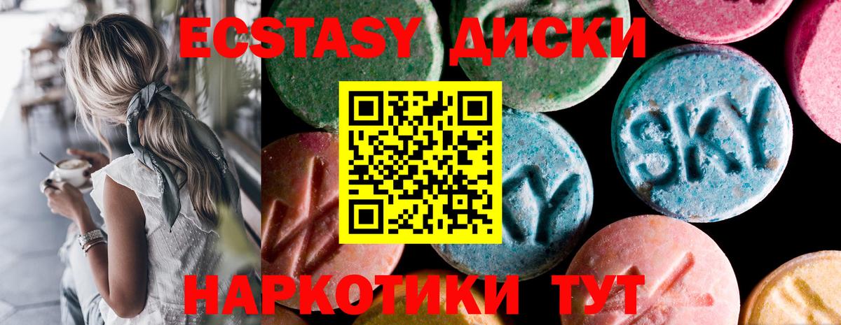 Ecstasy бентли Прокопьевск