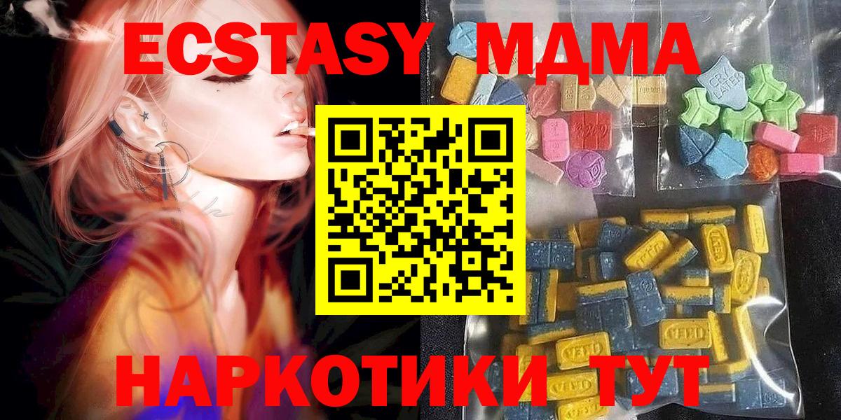 Ecstasy louis Vuitton  Ecstasy бентли  Вход с VPN  Прокопьевск 