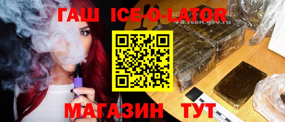 Гашиш убойный Прокопьевск