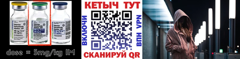 blacksprut вход Прокопьевск Кетамин ketamine