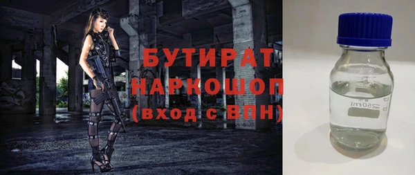 ALPHA-PVP Магас