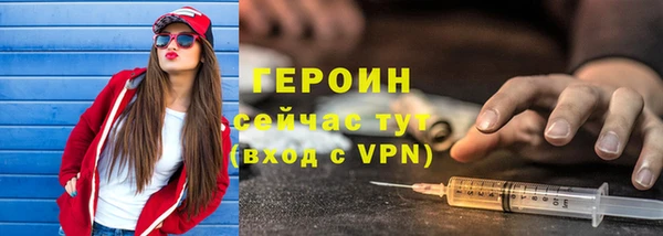 бошки Медногорск