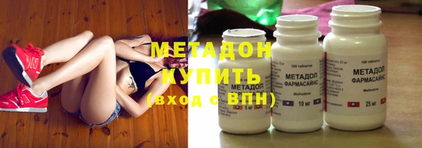 молекула духа Магадан