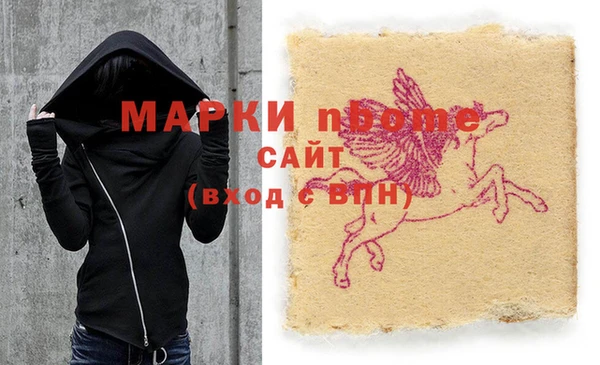 бошки Медногорск