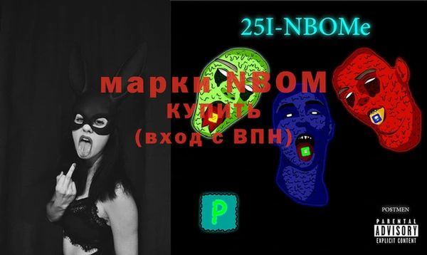 молекула духа Магадан