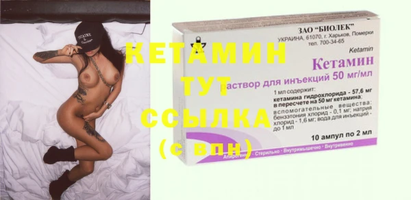 ECSTASY Одинцово