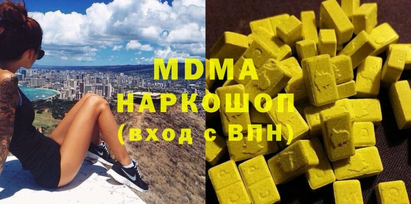 спиды Майский