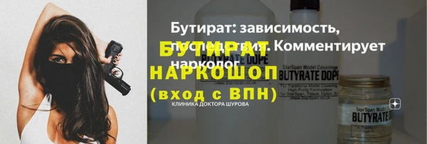 ALPHA-PVP Магас
