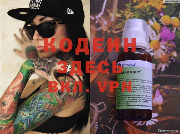 ALPHA-PVP Магас