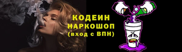 ALPHA-PVP Магас