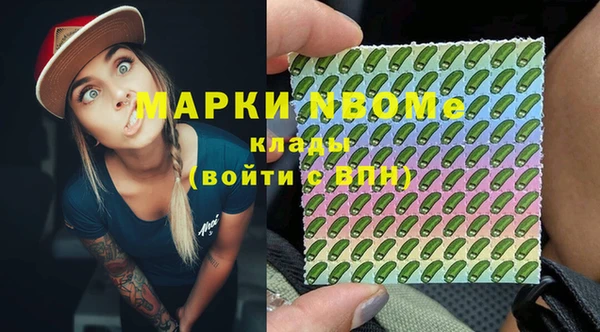 ALPHA-PVP Магас