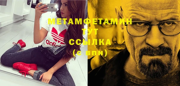 амф Мегион