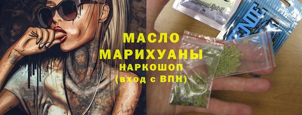 молекула духа Магадан