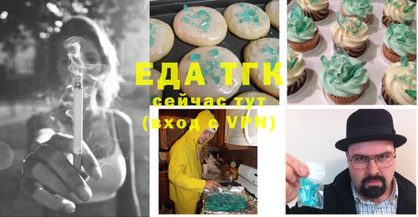спиды Майский