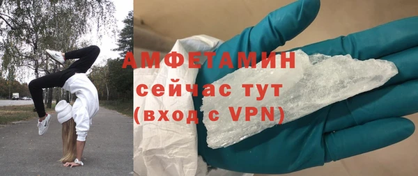 молекула духа Магадан