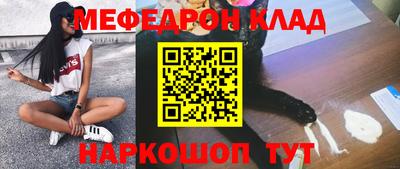 прущие крисы Бийск