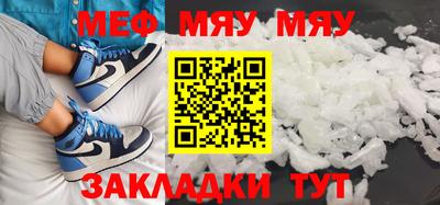 mdpv Берёзовский