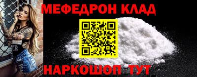 таблы Абакан