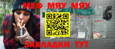 синтетический гашиш Донской