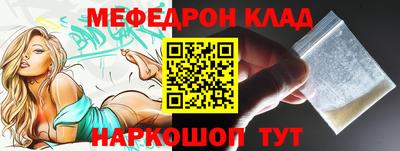 синтетический гашиш Донской