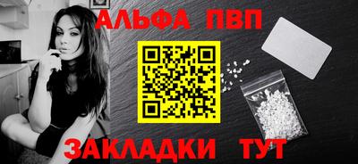кокаин Донецк