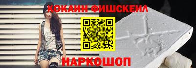 кокаин Донецк