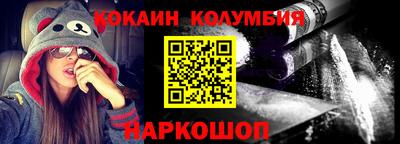 гашишное масло Беслан