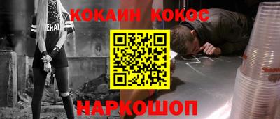 синтетический гашиш Донской