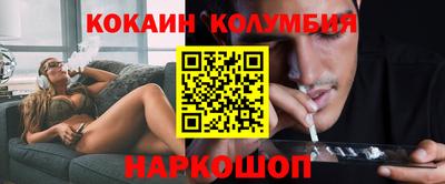 синтетический гашиш Донской