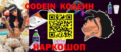 синтетический гашиш Донской