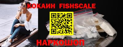 гашишное масло Беслан