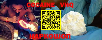 кокаин Донецк