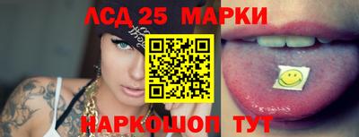 прущие крисы Бийск