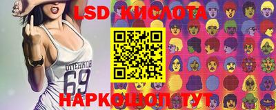 твердый Абинск
