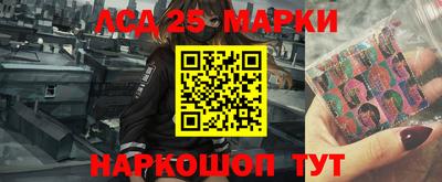 гашишное масло Беслан