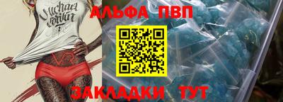 синтетический гашиш Донской