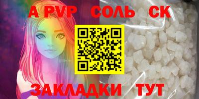 кокаин Донецк