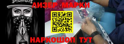 кокаин Донецк