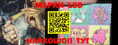 прущие крисы Бийск