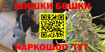 гашишное масло Беслан