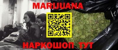 гашишное масло Беслан