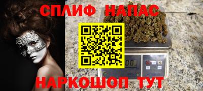 синтетический гашиш Донской