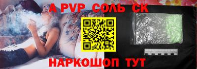 кокаин Донецк